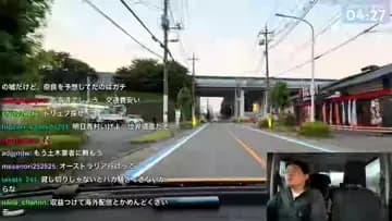 私有地に不法侵入