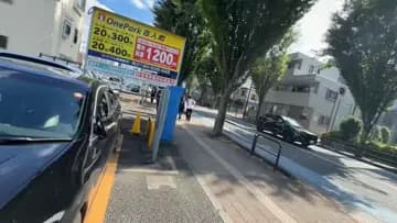 　未成年危険