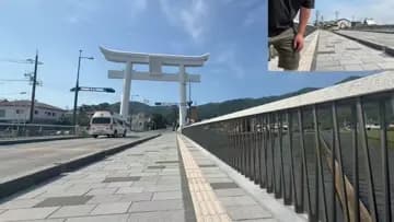 でかい