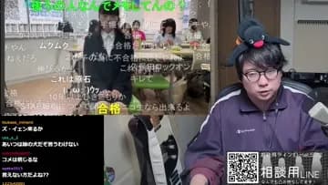 横山緑はカトクカを堀田みなみと普通に言ってた