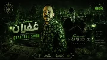 بوكسر احا
