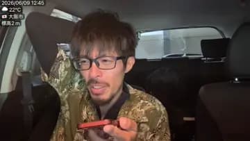 7mの山登り勧誘