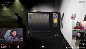 الريحة