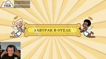 похавай