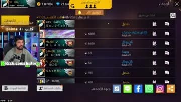 thank you bnl 3la booyah pass
