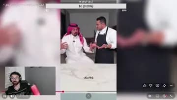هه
