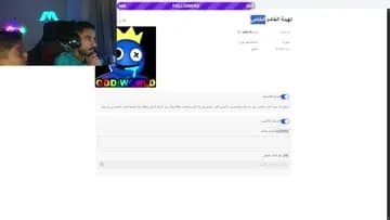 تعالو كلكم 600 ؟ | Clip