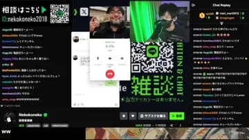 よっさんVSねここねこさん