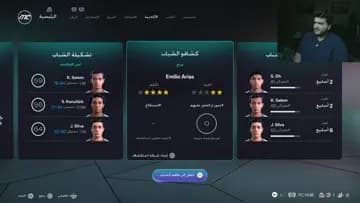 اتفضل يا كابتن حمزه