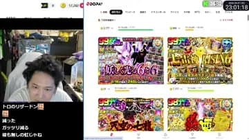 いい