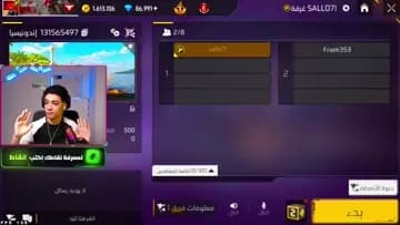 💎 كود صالح للجميع | تشغيل المتجر وشحن للجميع