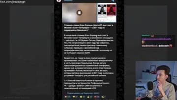 Хесус был прав  как обычно?