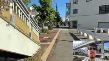和歌山の歩道橋で怪我