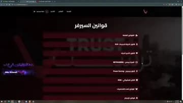 سيرفر 2