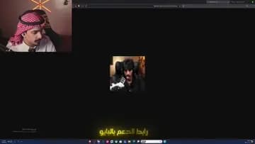 بث ال24 ساعة | Clip