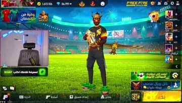 💎 كود صالح للجميع | تشغيل المتجر وشحن للجميع