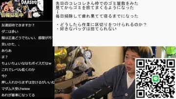 コレコレ派遣隊がきっかけで捨てられるようになった！
