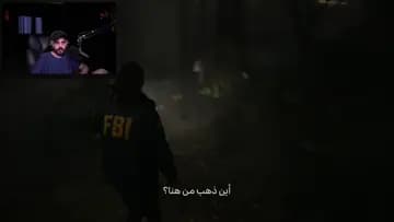 انا اهينه وادعس وجهه فجعني