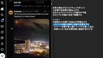 戦争で泣くのは女、子供とばばぁ