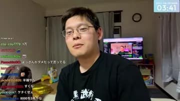 かつきに出演料8000円