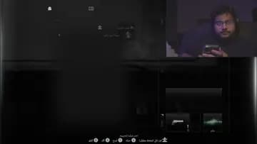 الميوت