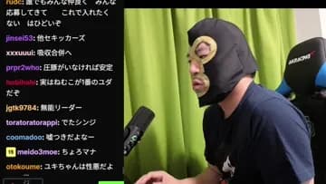 横山緑、ユキと男女関係があったら、ペニスを引き抜くと約束