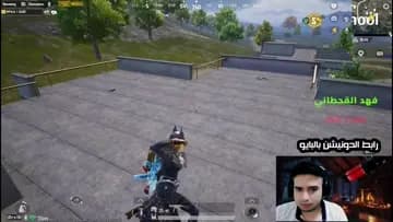 تبلل