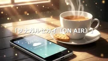 森本レオのモノマネ【暴走機関車藤沢なな】