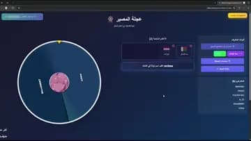 الأفضل تبث الآن  500؟ | Clip