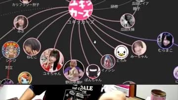 黒幕みーちゃん