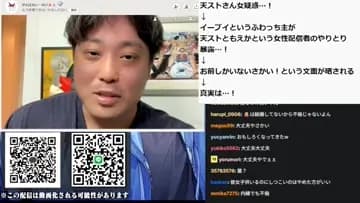いーぶい