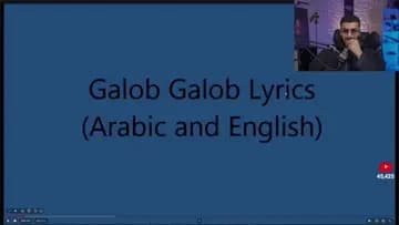 الله الله يالاصواات