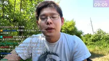 嫁の体重を発表する意味