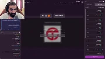 العفويه
