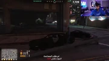 حرق