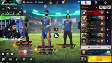 ردت فعل بنل على حمودة 999