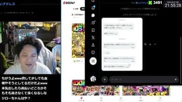 スニダンからお返事きた
