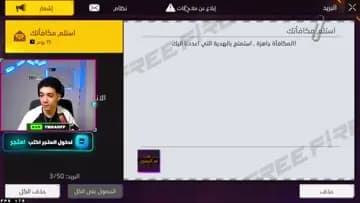 كود صالح للجميع تشغيل المتجر وشحن | Clip