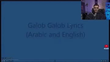 قلب قلي وين وين