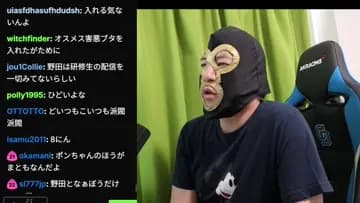 みーかすは金の亡者