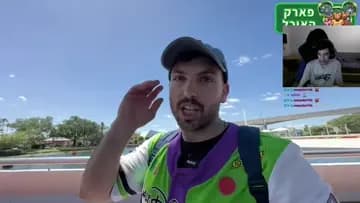 למה זה תמיד ההומואים שמחרבנים לכו | Clip