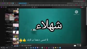 امسي امسي