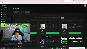 هه