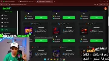 🔥 تم الشحن للجميع 💎 | ادخل البث واربح 500 نقطة