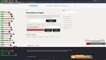 слет маски как в 2018