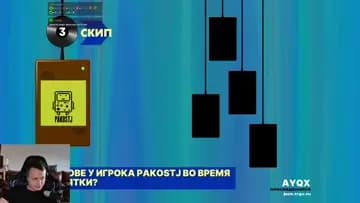ПРЯТКИ