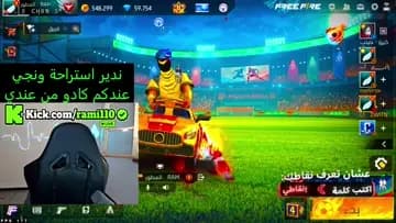 rami هو افضل صانع محتوى رأيته في حياتي🤯❤️‍🔥🫡😘