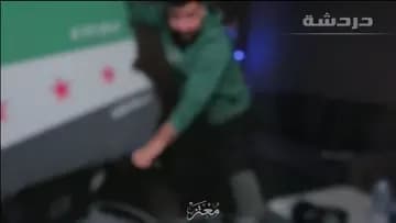 سوري حر