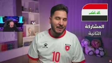 يزنكو