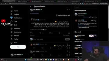 تستاهل